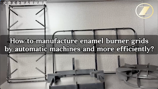 How to manufacture the enamel burner grids, gas grids efficiently?